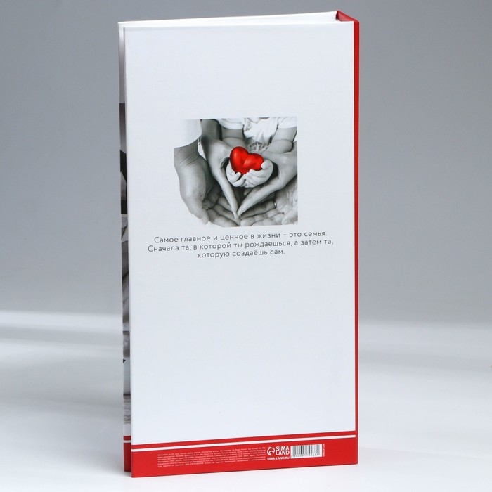 Фотоальбом «Мы - семья», 300 фото Фотоальбом «Мы - семья», 300 фото