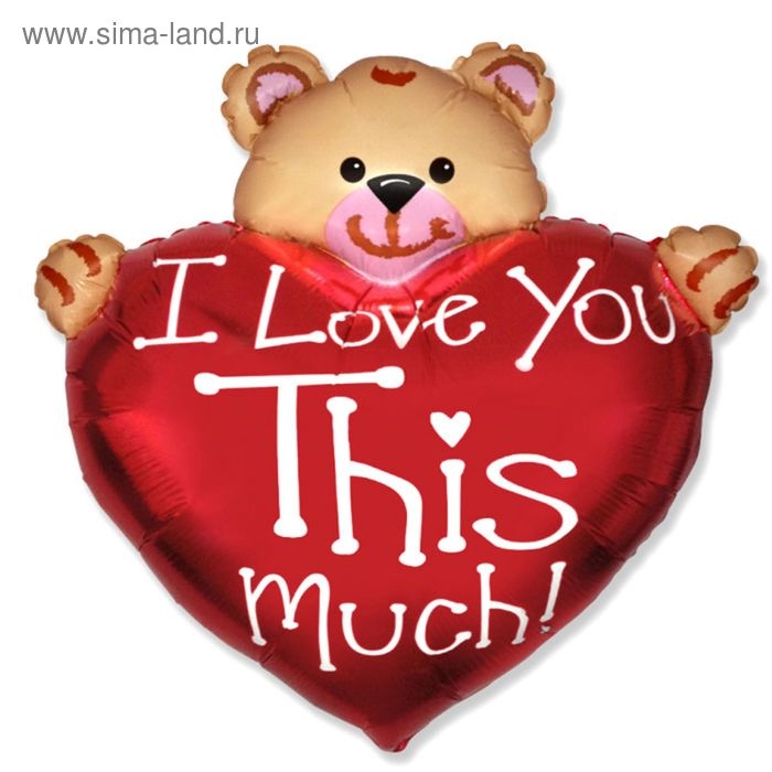 Шар фольгированный 37 Шар фольгированный 37" I Love You, сердце с мишкой