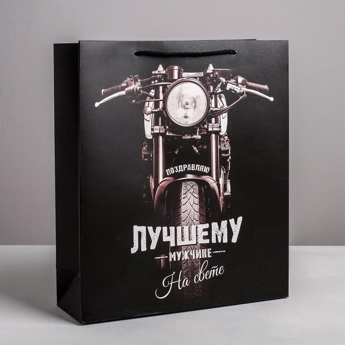 Пакет подарочный ламинированный горизонтальный, упаковка, &laquo;Лучшему во всем мужчине&raquo;, M 30 х 26 х 9 см