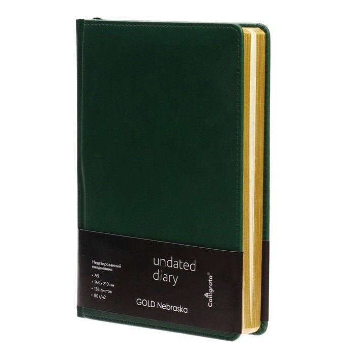 Ежедневник НЕдатированный А5, 136 листов в линейку, кожзам Ежедневник НЕдатированный А5, 136 листов в линейку, кожзам "Небраска", золотой срез, зеленый