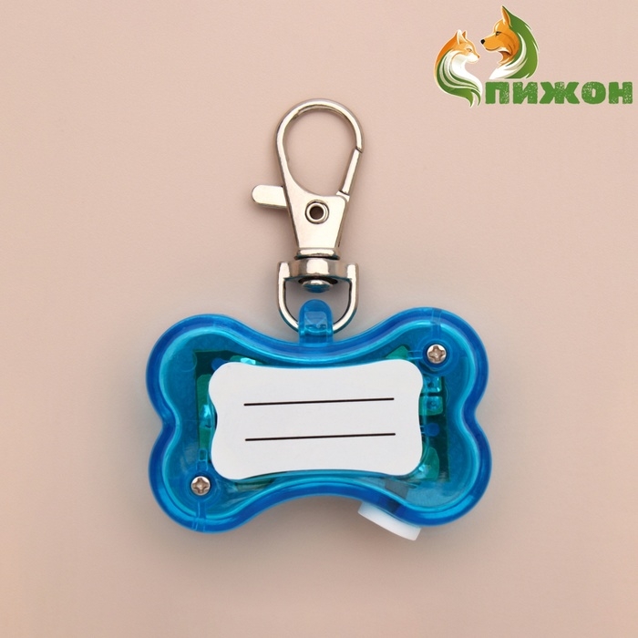 Маячок-адресник Косточка с наклейкой под записку 3 режима свечения голубой Маячок-адресник Косточка с наклейкой под записку 3 режима свечения голубой