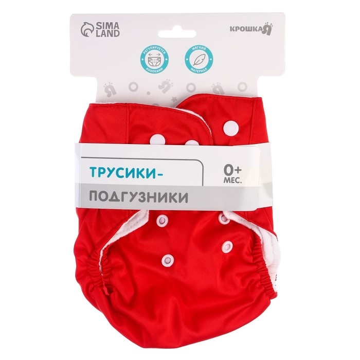 Многоразовый подгузник, 3-15 кг, цвет красный, Крошка Я Многоразовый подгузник, 3-15 кг, цвет красный, Крошка Я