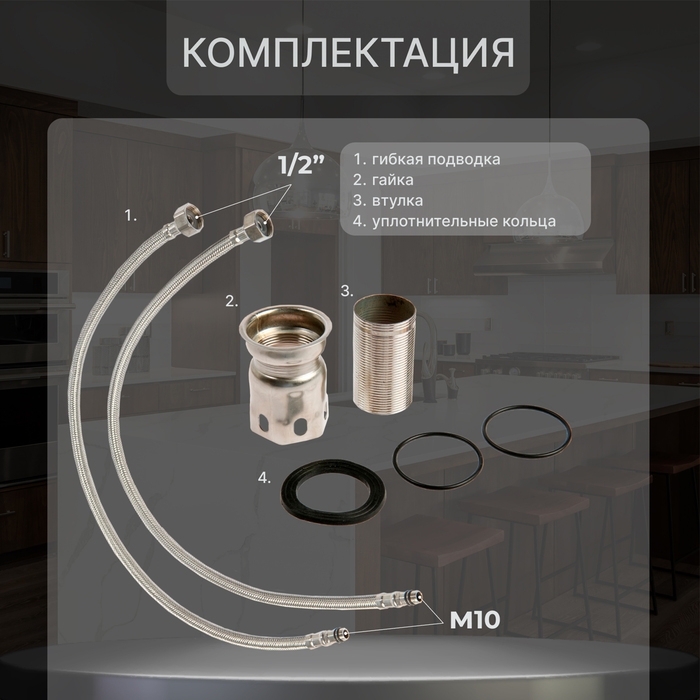 Смеситель для кухни ZEIN, квадратный, картридж 35 мм, нержавеющая сталь, сатин Смеситель для кухни ZEIN, квадратный, картридж 35 мм, нержавеющая сталь, сатин