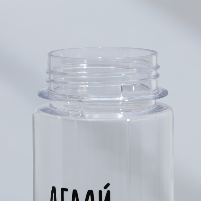 Бутылка для воды «Авокардио», 500 мл Бутылка для воды «Авокардио», 500 мл