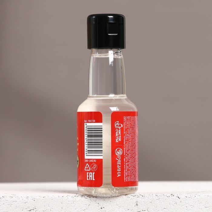 Новогодний гель для душа во флаконе водки «Лучшему из лучших», 100 мл, аромат клюквы, Новый Год Новогодний гель для душа во флаконе водки «Лучшему из лучших», 100 мл, аромат клюквы, Новый Год