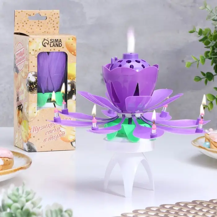 Свеча для торта музыкальная &laquo;Тюльпан&raquo;, крутящаяся, фиолетовая, 14.5&times;6 см