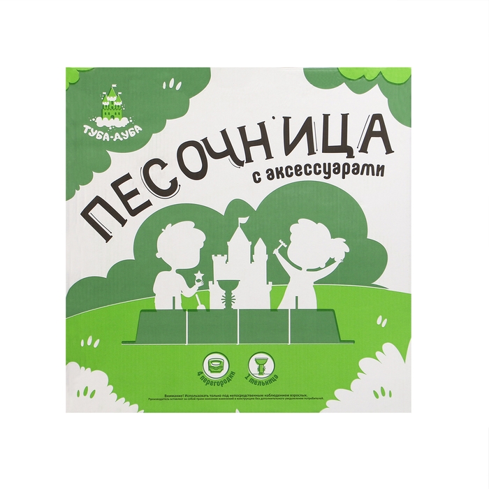 Песочница детская пластиковая, 136 × 136 × 18 см, с набором для игр, «Туба-Дуба» Песочница детская пластиковая, 136 × 136 × 18 см, с набором для игр, «Туба-Дуба»