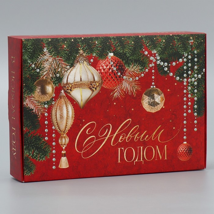 Коробка подарочная новогодняя складная &laquo;С Новым годом&raquo;, 21 х 15 х 5 см, Новый год