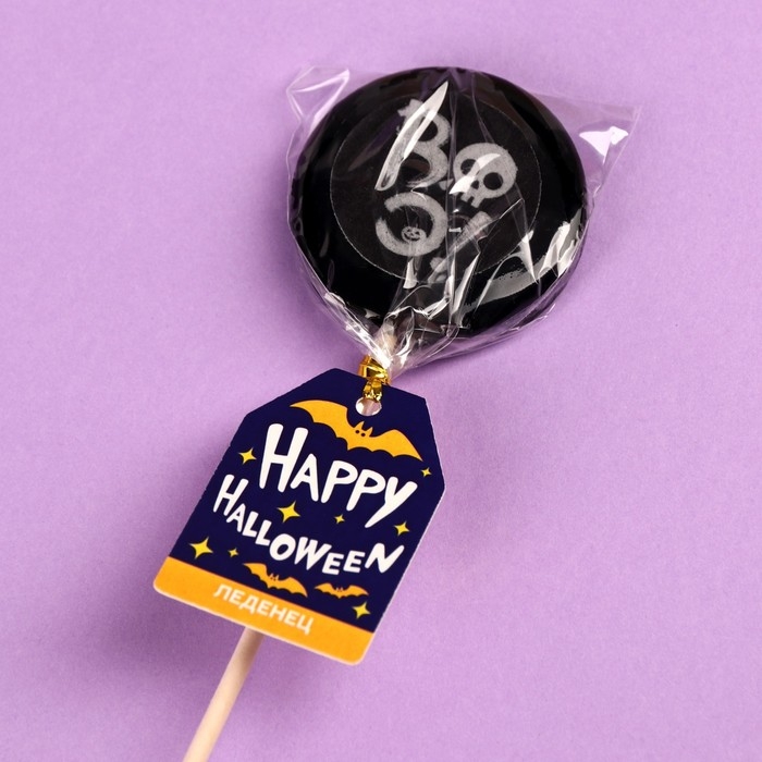 Хэллоуин леденец «Happy Halloween» с печатью, вкус: кола, 25 г. Хэллоуин леденец «Happy Halloween» с печатью, вкус: кола, 25 г.