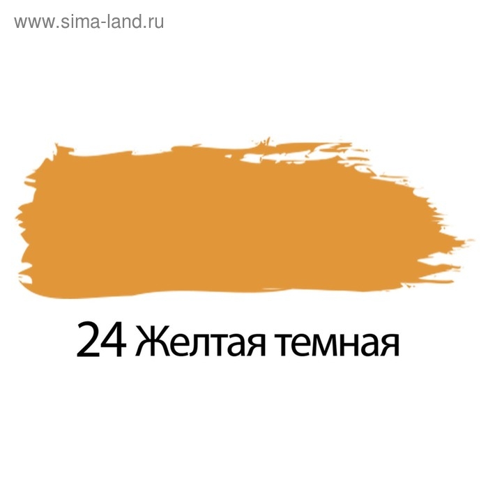 Краска акриловая художественная туба 75 мл, BRAUBERG  Краска акриловая художественная туба 75 мл, BRAUBERG "Жёлтая тёмная"