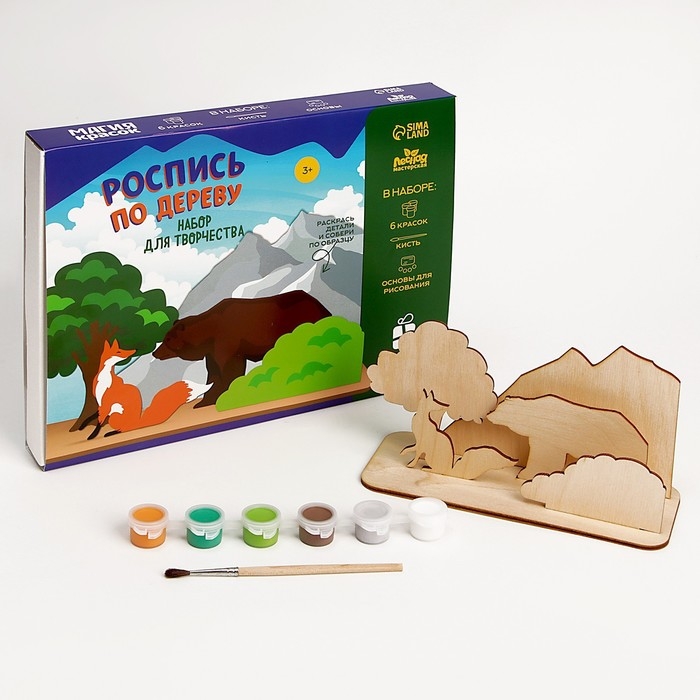 Роспись по дереву «Лесная прогулка», сувенир Роспись по дереву «Лесная прогулка», сувенир