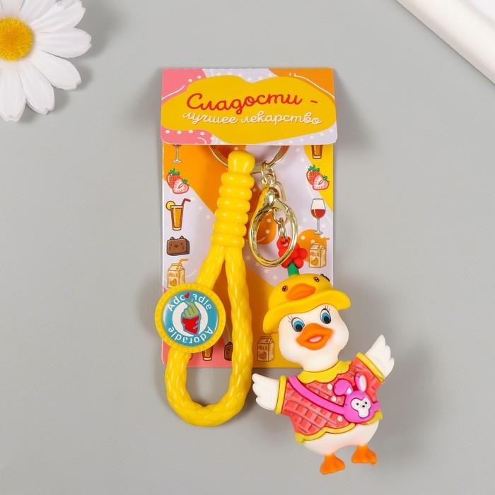 Брелок резина с карабином, ремешком Брелок резина с карабином, ремешком "Модная уточка" 3,8х5х8 см