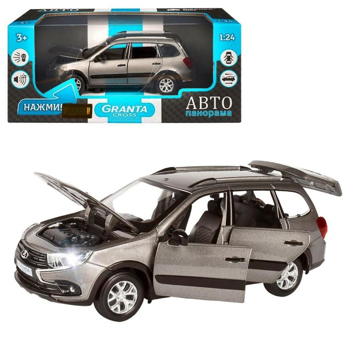 Машина металлическая «Lada» 1:24 инерция, цвет серый, открываются двери, капот и багажник, световые и звуковые эффекты Машина металлическая «Lada» 1:24 инерция, цвет серый, открываются двери, капот и багажник, световые и звуковые эффекты