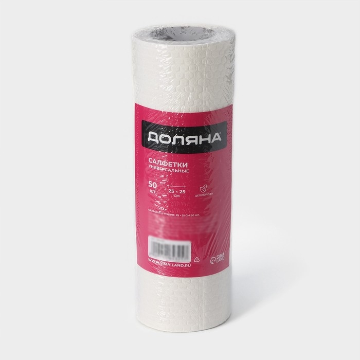 Салфетки для уборки Доляна, рулон, многоразовые, безворсовые, 50 шт, 25×25 см, цвет белый
