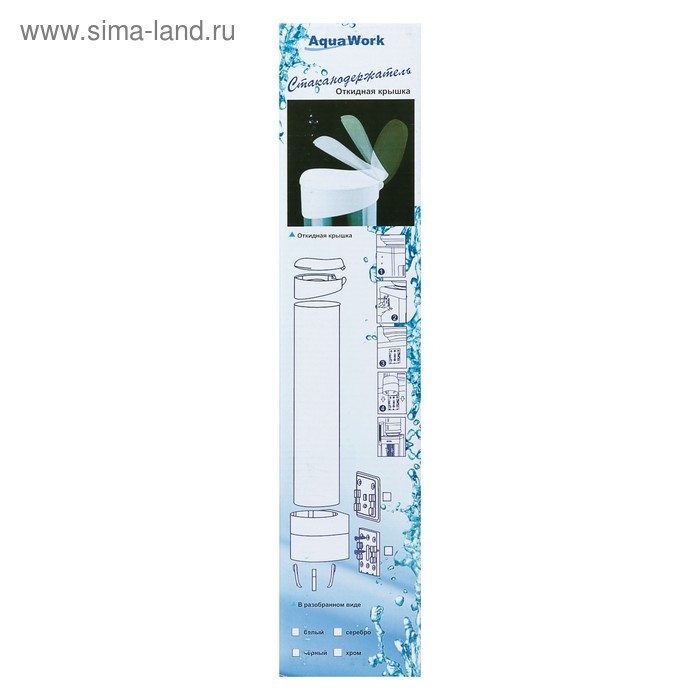 Стаканодержатель AquaWork CH-1, крепление на шурупах, 100 стаканчиков, серебристый Стаканодержатель AquaWork CH-1, крепление на шурупах, 100 стаканчиков, серебристый