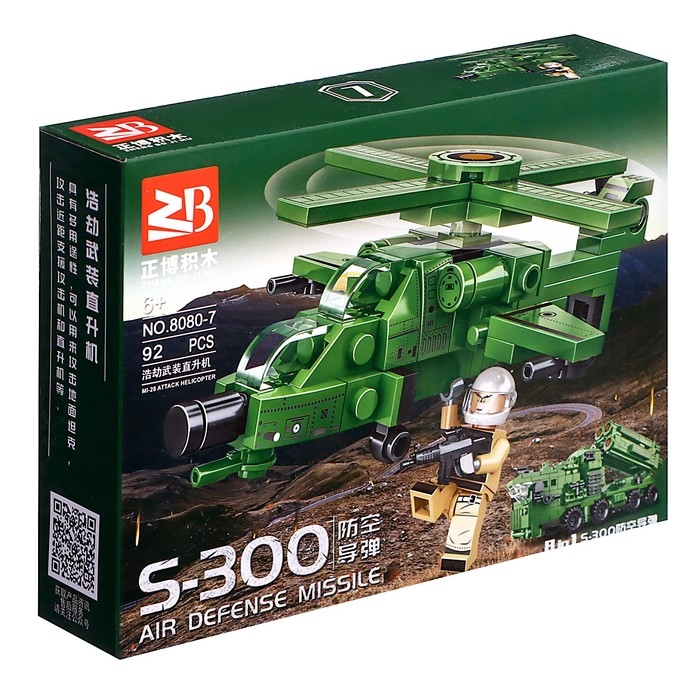 Конструктор &laquo;Армия. Современная техника&raquo;, цвет МИКС