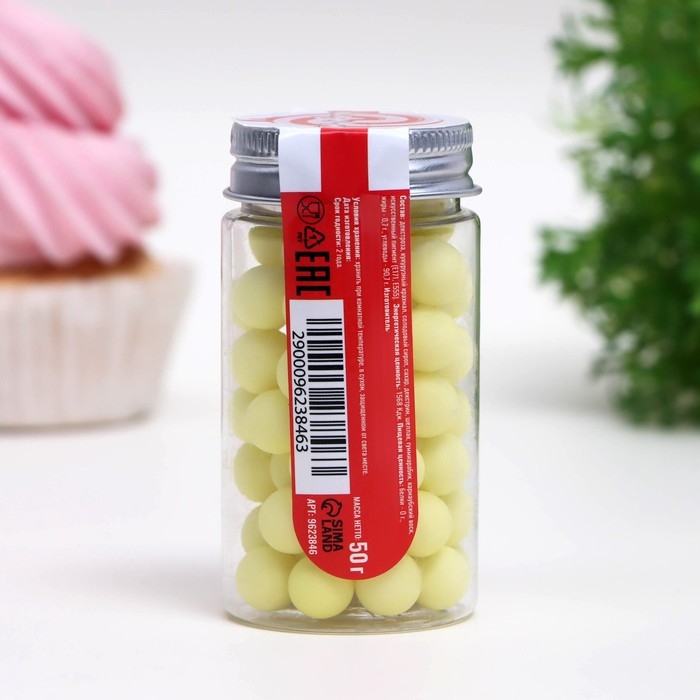 Посыпка кондитерская &laquo;Шарики&raquo;, 10 мм, зеленый матовый, 50 г