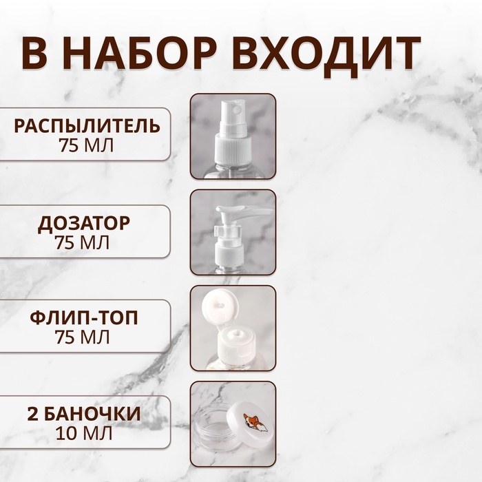 Набор для хранения «Корги», в чехле, 6 предметов, разноцветный