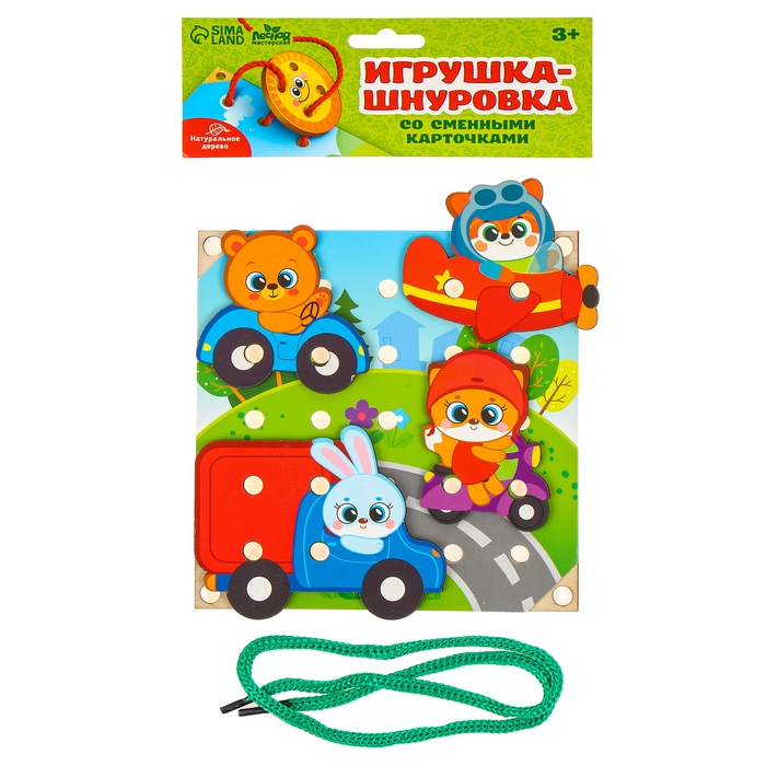 Деревянная игрушка-шнуровка «Транспорт», 15×15 см Деревянная игрушка-шнуровка «Транспорт», 15×15 см