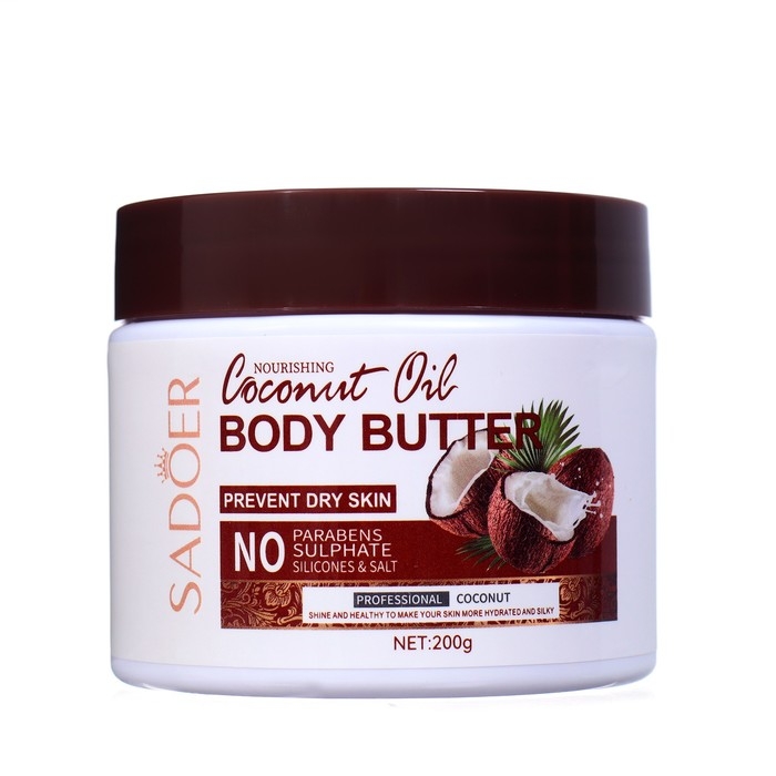 Крем для тела SADOER, 200 г с кокосовым маслом Крем для тела SADOER, 200 г с кокосовым маслом