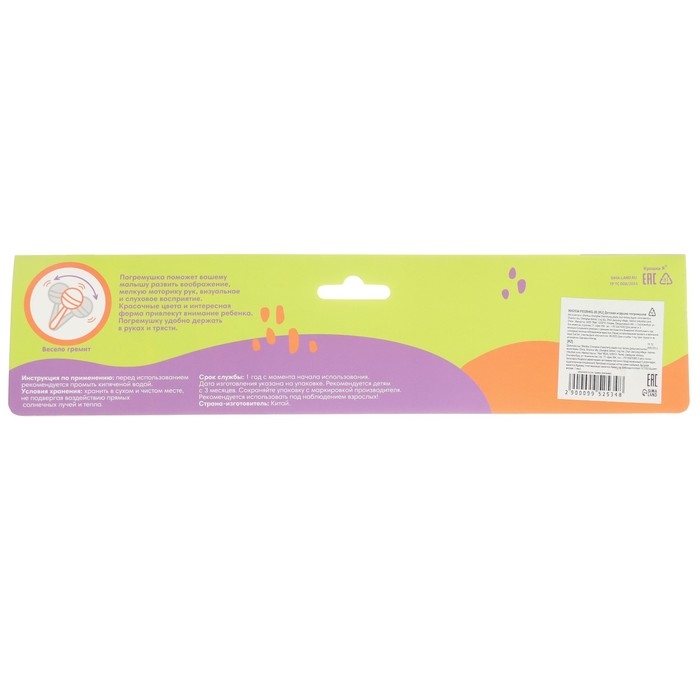 Погремушка «Барабан», 24 см, шум дождя, Крошка Я Погремушка «Барабан», 24 см, шум дождя, Крошка Я