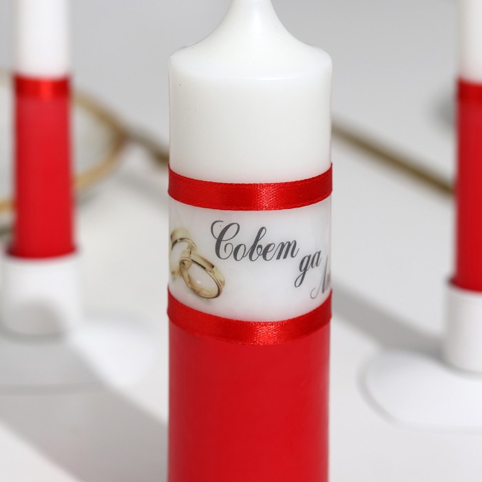 Набор свадебных свечей  Набор свадебных свечей "Совет да любовь" красный: родительские 1,8х17,5; очаг 4х13,5