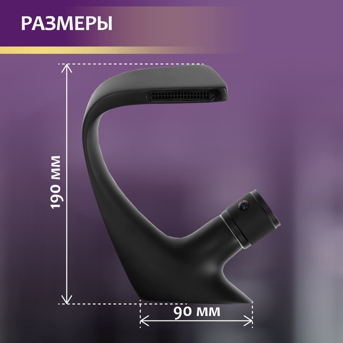 Смеситель для раковины ZEIN Z3877, однорычажный, интерьерный, высота 16 см, латунь, черный Смеситель для раковины ZEIN Z3877, однорычажный, интерьерный, высота 16 см, латунь, черный