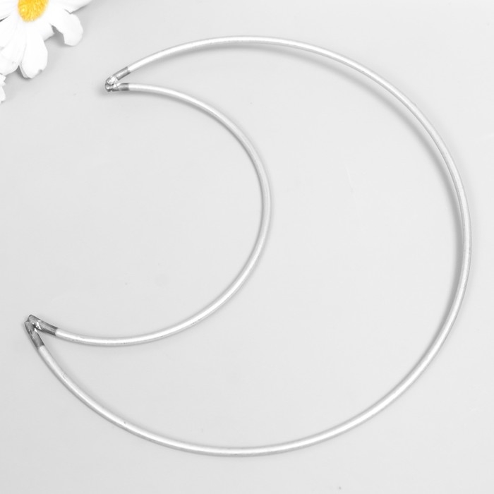 Кольцо металл для изготовления ловца снов Кольцо металл для изготовления ловца снов "Месяц" 0,28х15х15 см