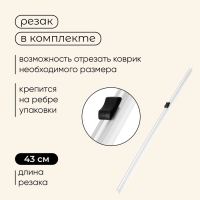 Коврик тефлоновый для гриля в рулоне, 150 х 40 см, черный