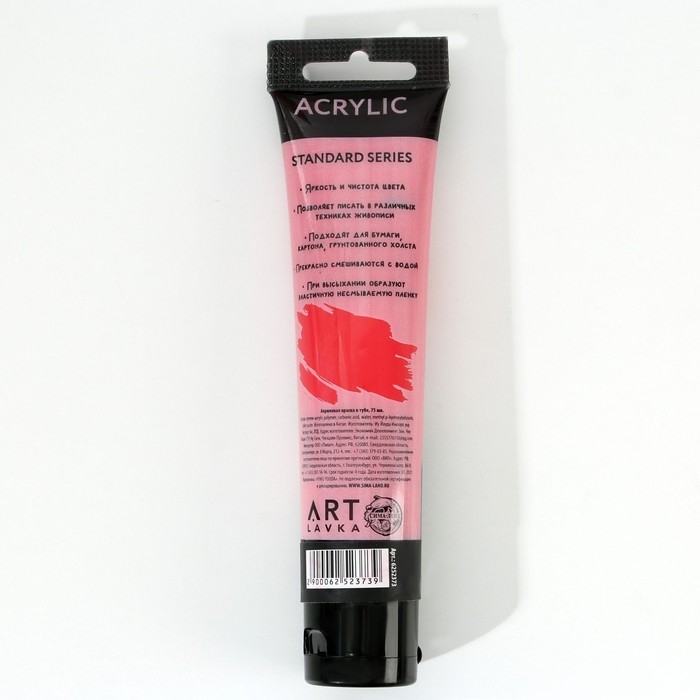 Акриловая краска, цвет красный, №302 в тубе 75 мл, ARTLAVKA Акриловая краска, цвет красный, №302 в тубе 75 мл, ARTLAVKA