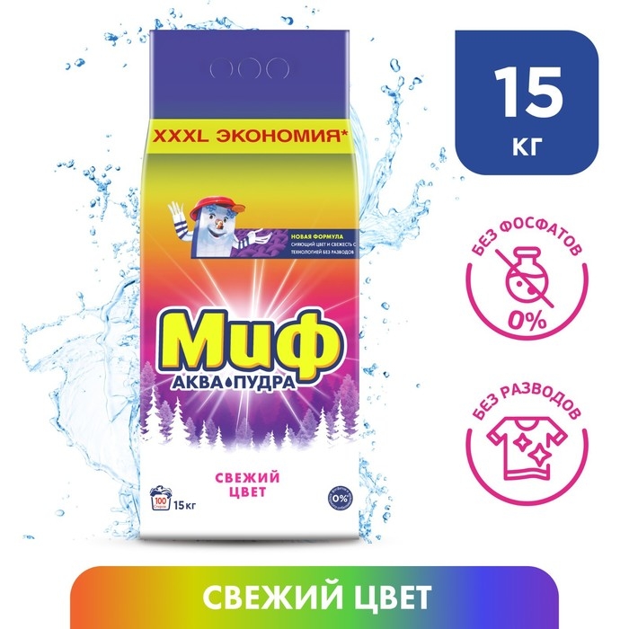 Стиральный порошок МИФ Color, автомат, 15 кг Стиральный порошок МИФ Color, автомат, 15 кг