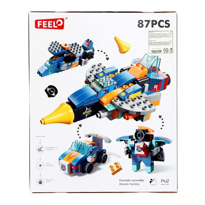 Конструктор Космос «Истребитель», 4 в 1, 87 деталей Конструктор Космос «Истребитель», 4 в 1, 87 деталей