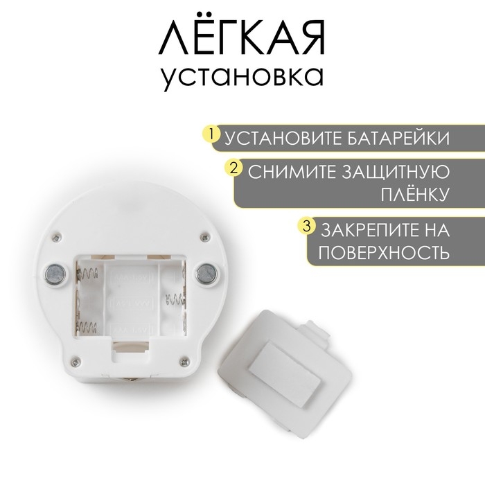 Фонарь-светильник  Фонарь-светильник "Мастер К", 220 лм, COB, 3 ААА, магнит, клейкая основа, 9 х 8.8 х 2.8 см