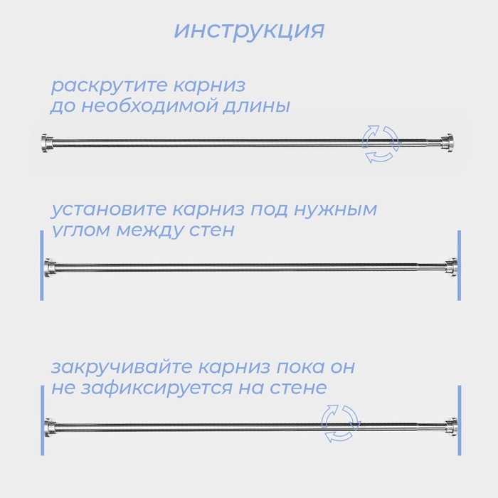 Карниз для ванной SAVANNA, телескопический, d заглушки = 5.3 см, d трубки = 2.5 см, 110-220 см, нержавеющая сталь, хромированный Карниз для ванной SAVANNA, телескопический, d заглушки = 5.3 см, d трубки = 2.5 см, 110-220 см, нержавеющая сталь, хромированный