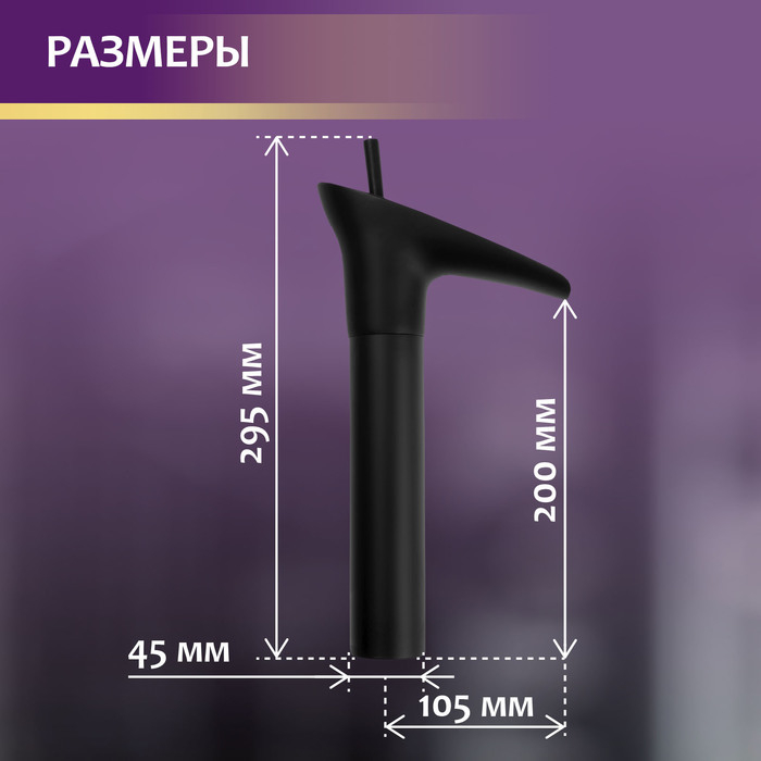 Смеситель для раковины ZEIN Ретро высокий каскадный излив, без подводки, латунь, цвет черный Смеситель для раковины ZEIN Ретро высокий каскадный излив, без подводки, латунь, цвет черный