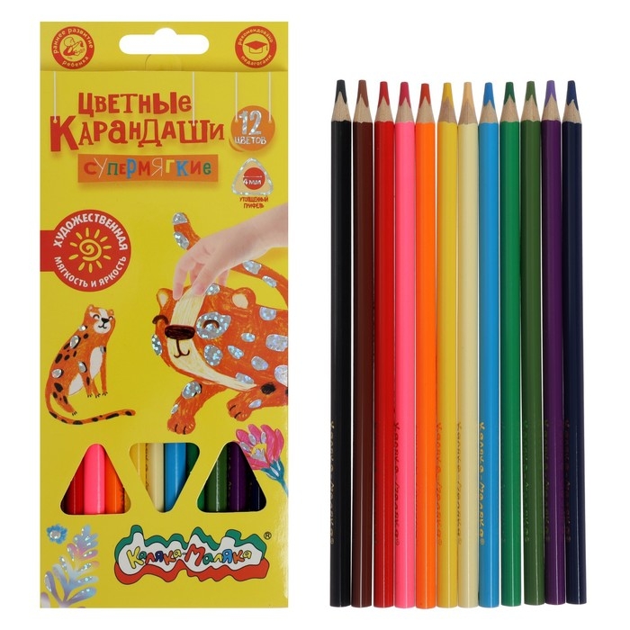 Карандаши 12 цветов  Карандаши 12 цветов "Каляка-Маляка ПРЕМИУМ", утолщенный стержень, СУПЕРМЯГКИЕ, деревянный трехгранный корпус