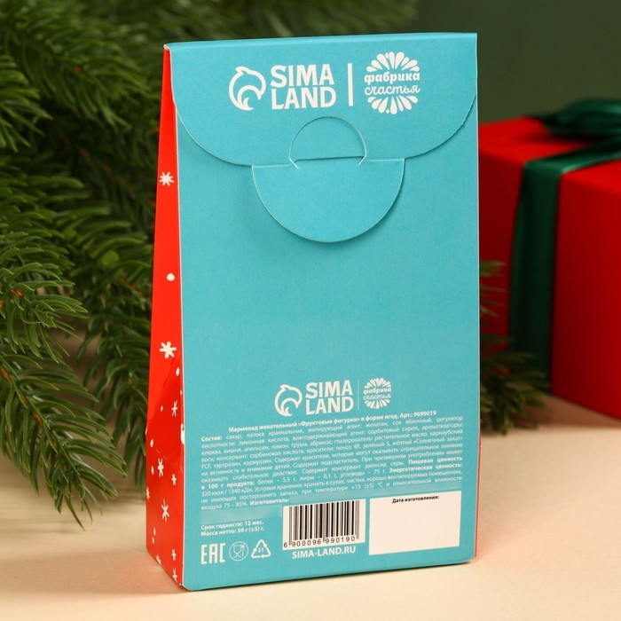 Мармелад в коробке «Зажигай в новом году» ягоды, 50 г. Мармелад в коробке «Зажигай в новом году» ягоды, 50 г.