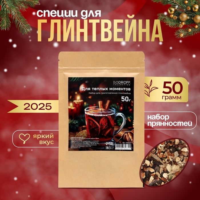 Символ года! Брошь Символ года! Брошь "Змея" пятнистая, извилистая, цвет МИКС