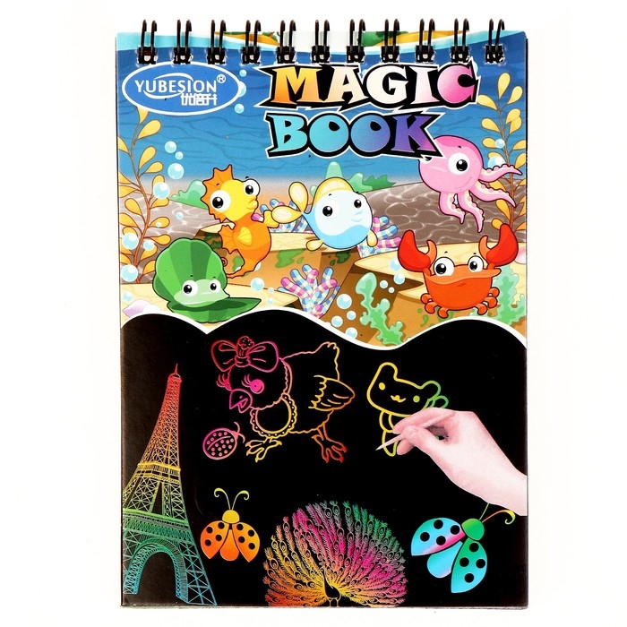 Блокнот-гравюра «Морские обитатели», 10 листов, штихель