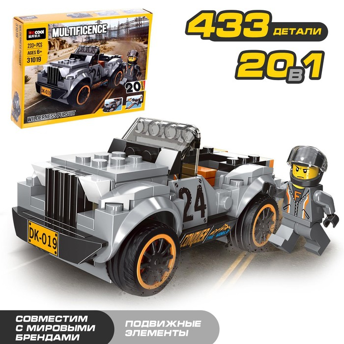 Конструктор блочный «Кабриолет», 20 вариантов сборки, 233 детали Конструктор блочный «Кабриолет», 20 вариантов сборки, 233 детали