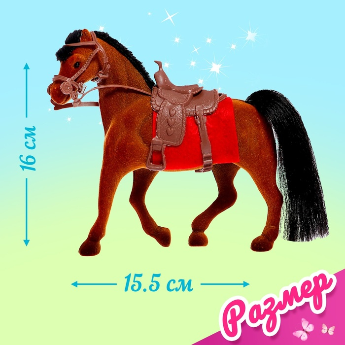 Лошадь флок с аксессуарами, МИКС Лошадь флок с аксессуарами, МИКС