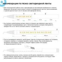 Светодиодная лента для сауны Apeyron Electrics 5 м, IP68, SMD2835, 120 LED/м, 14.4 Вт/м, 24 В, 3000К