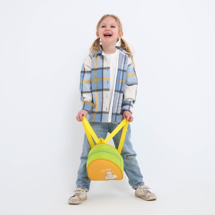 Рюкзак детский для девочки «Уточка», 23х20,5 см, отдел на молнии, цвет зеленый