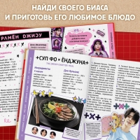 Книга k-pop рецептов «Idol's menu», более 30 рецептов