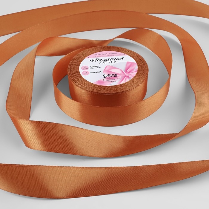 Лента атласная, 25 мм &times; 23 &plusmn; 1 м, цвет карамельный №161