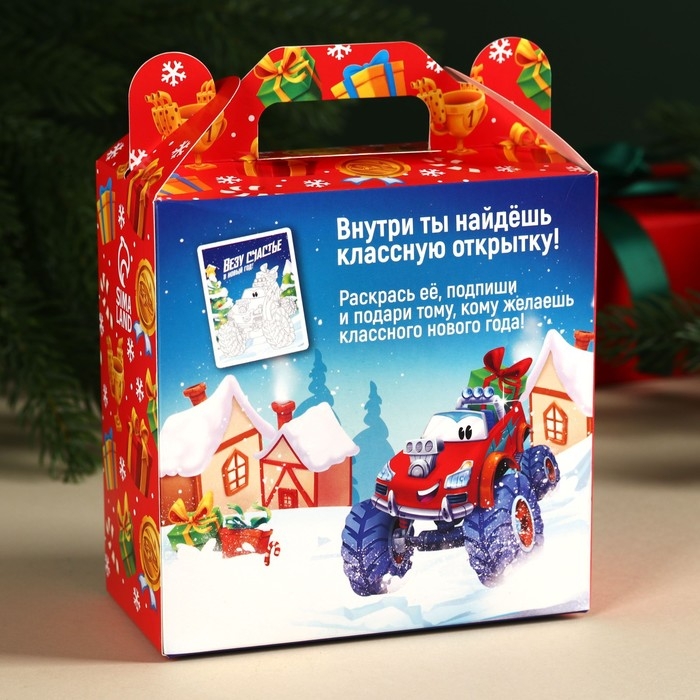 Сладкий подарок «Машинки», шоколадные конфеты и раскраска, 500 г. Сладкий подарок «Машинки», шоколадные конфеты и раскраска, 500 г.