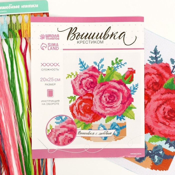 Вышивка крестиком «Розы», набор для творчества, 25 х 20 см Вышивка крестиком «Розы», набор для творчества, 25 х 20 см