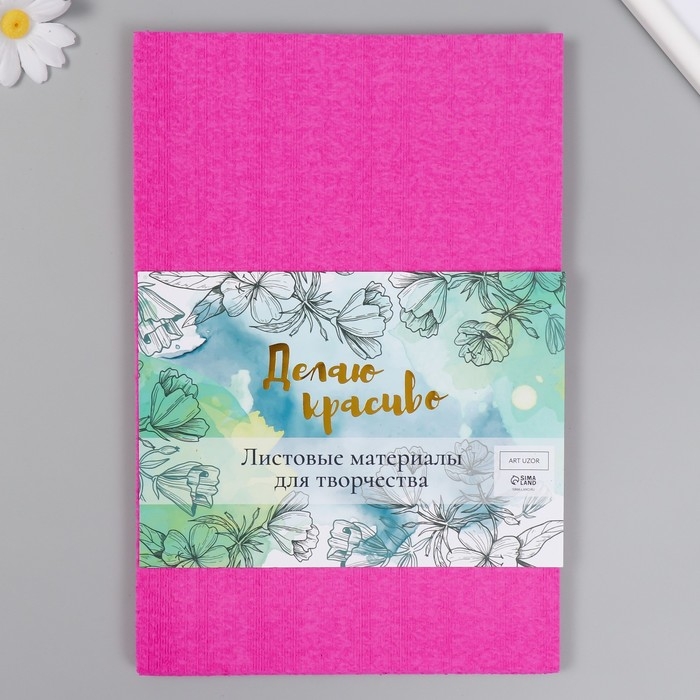 Фоамиран махровый  Фоамиран махровый "Розовый " 2 мм (набор 5 листов) формат А4