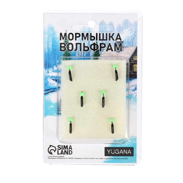 Мормышка Столбик чёрный + шар зелёный, вес 0.35 г Мормышка Столбик чёрный + шар зелёный, вес 0.35 г
