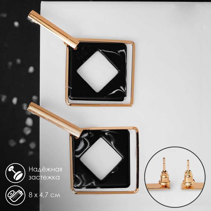 Серьги ассорти «Иллюзия», цвет чёрный в золоте Серьги ассорти «Иллюзия», цвет чёрный в золоте